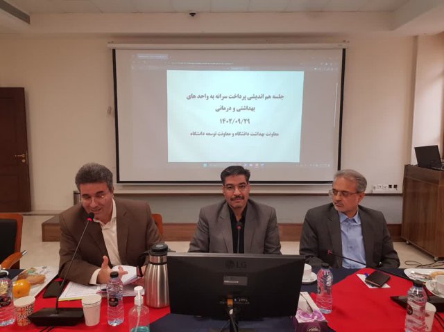 سمینار و همایش